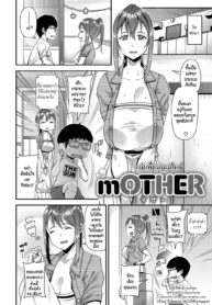 [Satsuki Imonet] mOTHER (Chiteki Seikatsu) [Thai ภาษาไทย] [HypN♥s] [Digital] (2)