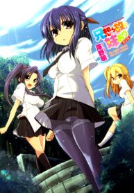 [Sawano Akira] Ani Omou Yue ni Imouto Ari ~Genteiban~ [Thai ภาษาไทย] {Albanez} (2)