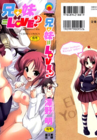[Sawano Akira] Ani Plus Imouto Equal Love – Elder brother + Younger sister = LOVE [Thai ภาษาไทย] [LuNaTiC]