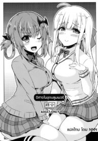 (SC2017 Winter) [KURUBUSI-KAI (Shinshin)] Akuma no Bloomer (Gabriel DropOut)