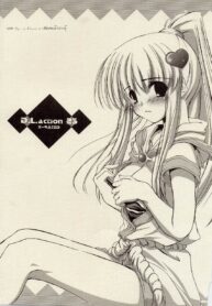 (SC23) [Digital Lover (Nakajima Yuka)] D.L. Action 23 X-RATED (Ragnarok Online) [Thai ภาษาไทย] {Daes}