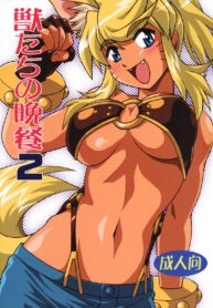 (SC34) [Studio Katsudon (Manabe Jouji)] Kemonotachi no Bansan 2 (Renkin 3-kyuu Magical Pokahn) [Thai ภาษาไทย]