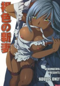 (SC35) [Nekomataya (Nekomata Naomi)] Kasshoku no Niizuma | Brown New Wife (Code Geass)