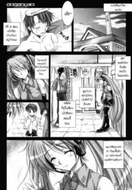 (SC38) [Kaikinissyoku (Ayano Naoto)] SEQUENCE (VOCALOID2 Hatsune Miku) [Thai ภาษาไทย] {เนยคุง} (2)