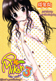 (SC39) [Shiawase Kanmiryou (Yuki Tomoshi)] R Mikan (To LOVE-Ru) [Thai ภาษาไทย] [Sonic] (2)