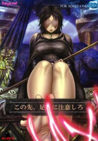 (SC50) [MaruMaru Arumajiro (Majirou)] Kono Saki, Ashi ni Chuuishiro _ Be Wary of Feet Ahead (Demon’s Souls) [Thai ภาษาไทย] [NatiSEELER]