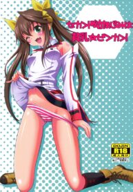 (SC52) [GUST (Harukaze Soyogu)] Second Osananajimi wa Hinnyuu Binkan! (IS Infinite Stratos) [Thai ภาษาไทย] {petiiz} (2)