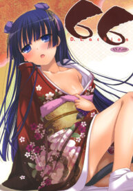 (SC54) [Digital Lover (Nakajima Yuka)] D.L.action 66 (Ore no Imouto ga Konna ni Kawaii Wake ga Nai)