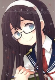 (SC65) [Rocket Nenryou 21 (Aki Eda)] Suteki na Oku-san (Kantai Collection -KanColle-) [Thai ภาษาไทย] [HaRu]
