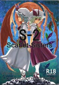 สองสาวเล่นเสียว [telomereNA (Gustav)] S-2:Scarlet Sisters