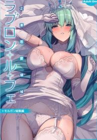 ฉันรอวันนี้มานานแล้วค่ะ [Yurutto Pocket (Untue)] Seisai Renai Ryouiki Lovelon le Fae Morgan Soushuuhen