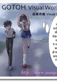 [Sendouya (Juan Gotoh)] Sister Love [Thai ภาษาไทย] [Decensored]