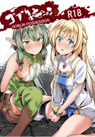 [Senpenbankashiki (DATE)] Goblin Possession (Goblin Slayer)