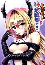เด้าสาวทะลุมิติ [Shiawase Kanmiryou (Yuki Tomoshi)] Ecchii no ga Daisuki desu (2)