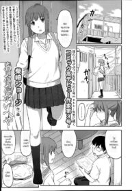 [Shibasaki Syouzi] Atatakai Heya | A Warm Room (Comic Koh Vol. 2)