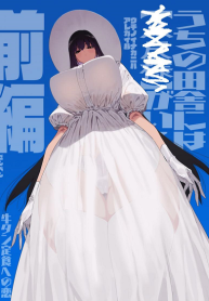 พี่สาวตัวสูง [Gyuutan Teishoku e no Koi] Shigoto o Yameta node Nido to Kicha Dame (2)