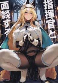 ประชุมลับดับราคะของราพันเซล(C103) [Noir Complex (NR)] Shikikan to Mendansuru | Meeting with the Commander: Rapunzel Episode (Goddess of Victory:NIKKE)