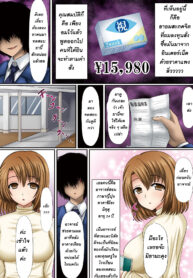 [Shima Syu] Saimin Contact _ Hypnotic Contacts
