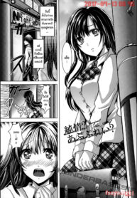 [Shimaji] Junjou Abu Play (Bitch Massakasama) [Thai ภาษาไทย] (2)