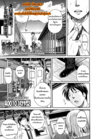 [Shimanto Shisakugata] Kyoudai tte Ii na (COMIC LO 2014-01 Vol. 118)