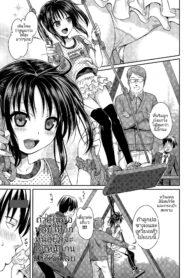 [Shimanto Shisakugata] Oyakotte ii na พ่อกับลูกสาวชั้นประถมกับผู้ชมที่แสนหื่นกาม (COMIC LO 2015-05) [Thai ภาษาไทย] (2)