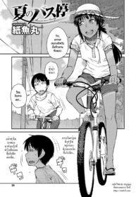 [Shimimaru] Natsu no Bus-tei Summertime Bus Stop (COMIC Megastore H 2012-09) [Thai ภาษาไทย] [HypN♥s] [Decensored] (2)