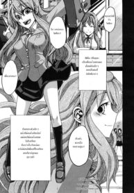 [ShindoL] Barrier Free มิอาจห้ามใจรัก (COMIC MUJIN 2009-05) [Thai ภาษาไทย] {HypNos} (2)