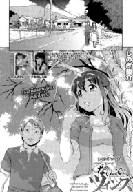 [Shinogi A-Suke] Naisho de! Twins (COMIC Mugen Tensei 2015-01) [Thai ภาษาไทย] [HypN♥s]