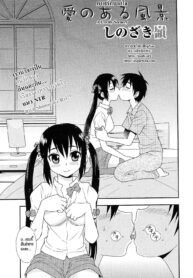 [Shinozaki Rei] Ai no Aru Fuukei ภาพรักบาดใจ (COMIC Masyo 2010-11) [Thai ภาษาไทย] {HypNos}