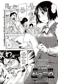 [Shiomaneki] Kouzen Training _ Public Training (Bishoujo Kakumei KIWAME 2011-04 Vol. 13)