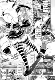 [Shiraha Mato] Onene no TS Lotion | โลชั่น รวมกาย (COMIC Unreal 2011-12) [Thai ภาษาไทย] [T@NUKI] [Digital]