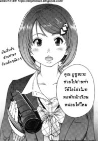 [Shiwasu no Okina] Boku no Bokki Penis o Rokuga Shite Ikina Yo | Go Ahead and Film My Hard Penis (COMIC Aun 2016-03)