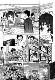 [Shiwasu no Okina] You’re My Idol (COMIC Aun 2012-12) [Thai ภาษาไทย] {ganauou} (2)