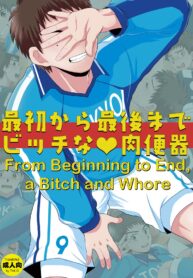 (Shota Scratch 16) [Sushipuri (Kanbe Chuji)] Saisho kara Saigo made Bitch na Nikubenki _ From Beginning to end, a Bitch and a Whore (Whistle!)