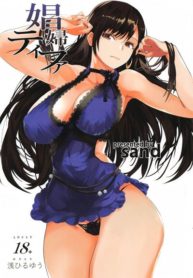 บริการเต็มที่ แค่มีเงินมา [sand (Asahiru Yuu)] Shoufu Tifa (Final Fantasy VII) (2)