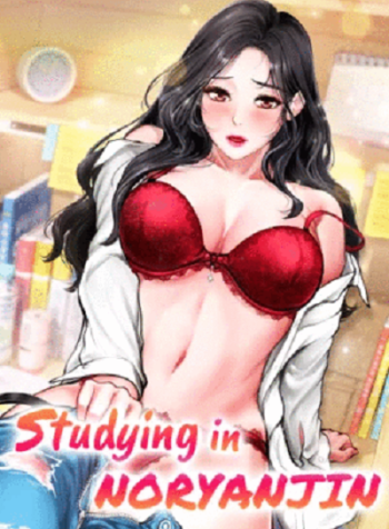 Should I Study at NORYANGJIN? (2)