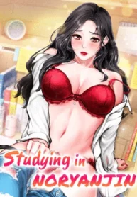 Should I Study at NORYANGJIN? (4)