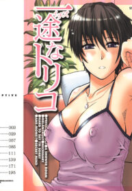 [Shunjou Shuusuke] Ichizu na Toriko – A Earnest Captive [Thai ภาษาไทย] {Hayara}