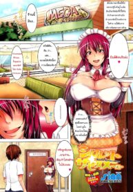 [Sian] Secret Service Menu (COMIC Megastore 2012-04)