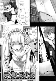 [Simon] Extra Battle! [Thai ภาษาไทย] [BlackGarden]