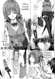 [Simon] Two of Us (COMIC Unreal 2013-08) [Thai ภาษาไทย] {infinite2539} (2)
