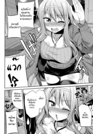 ลักหลับพี่สาว [Hinotsuki Neko] Suimin Haramase Bride | Sleeping Pregnant Bride