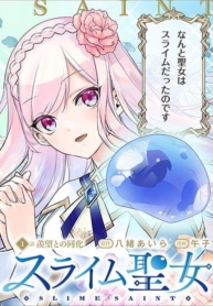 Slime Saint (2)