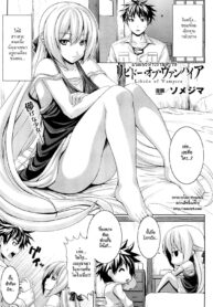 [Somejima] Libido of Vampire (COMIC Unreal 2011-10 Vol. 33) [Thai ภาษาไทย] [HypN♥s] (2)