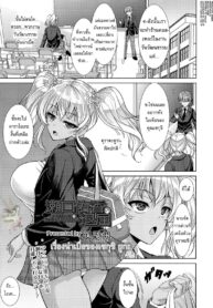 [Son Yohsyu] Seguchi Yuuka no Taikutsu | Boredom of Seguchi Yuuka (COMIC Tenma 2016-04)