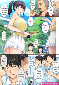 และแล้ววันนี้…ฉันก็ตกเป็นของผู้ชายคนนั้น [Rokumarusou (Sanrokumaru)] Soshite Watashi wa Kyou mo Ano Otoko ni Taberareru (3)