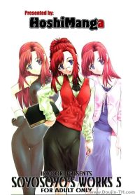 เห็นเธอแล้วทนไม่ไหว [Soyosoyo] Soyosoyo’s Works (2)