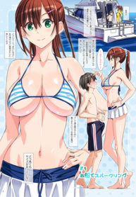 วันหยุดหน้าร้อนเพิ่งเริ่มต้น [pinvise (Suzutsuki Kurara)] sparkling vacation (2)