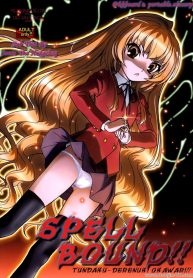 สื่อสารด้วยตัวอักษร SPELLBOUND!! (2)