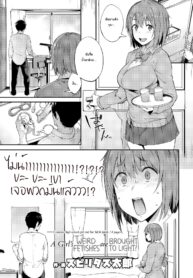 [Spiritus Tarou] Zenryaku, Kanojo no Seiheki ga Nanameue deshita A Girl’s Weird Fetishes are Brought to Light! (COMIC Koh 2018-07) [Thai ภาษาไทย] [ThaiZeedFS] [Digital] (2)